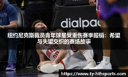 华体会hth登录入口