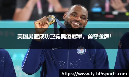 华体会hth登录入口