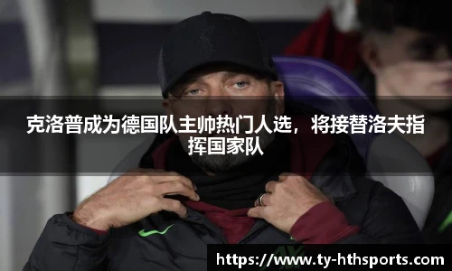 华体会hth体育