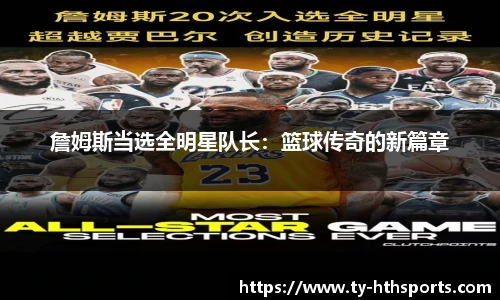华体会hth体育官网