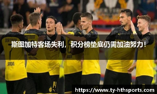 华体会hth登录入口