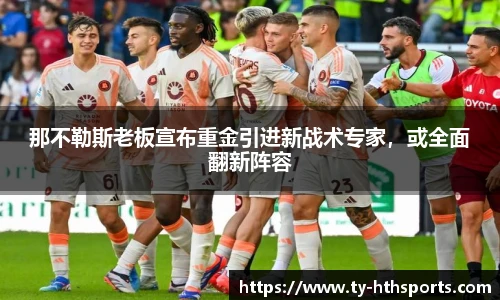 华体会hth登录入口