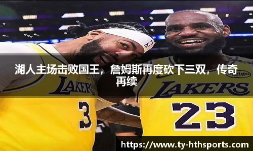华体会hth登录入口