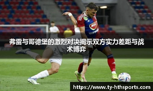 华体会hth体育