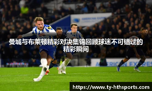 华体会hth登录入口