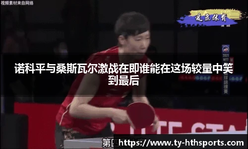 华体会hth登录入口