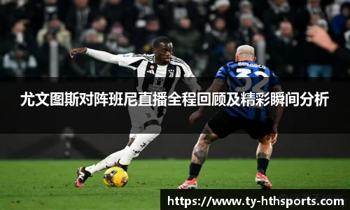 华体会hth登录入口