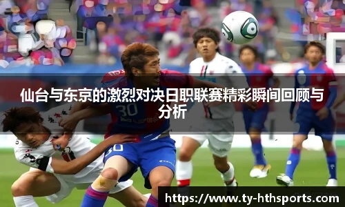 华体会hth体育