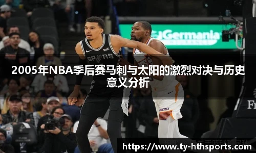 华体会hth体育官网