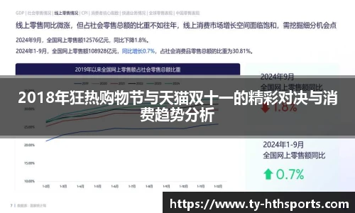 华体会hth登录入口