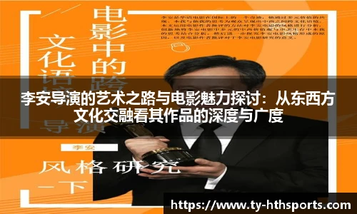 华体会hth体育