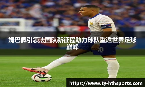 华体会hth体育官网
