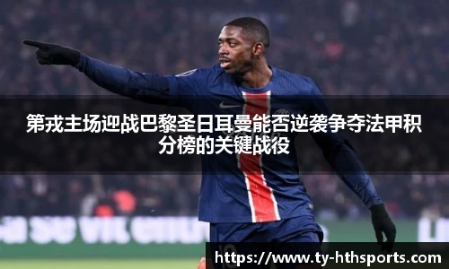 华体会hth登录入口