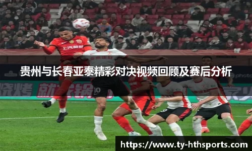 华体会hth体育官网
