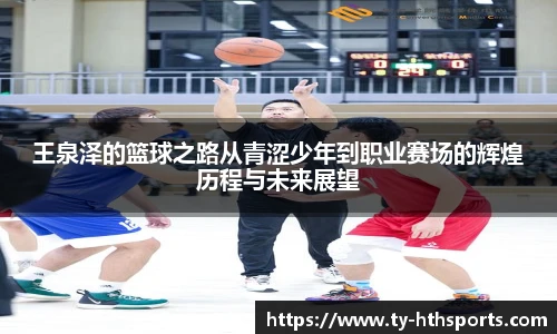 华体会hth登录入口
