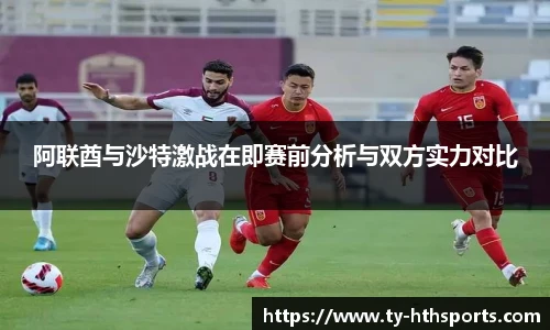 华体会hth登录入口