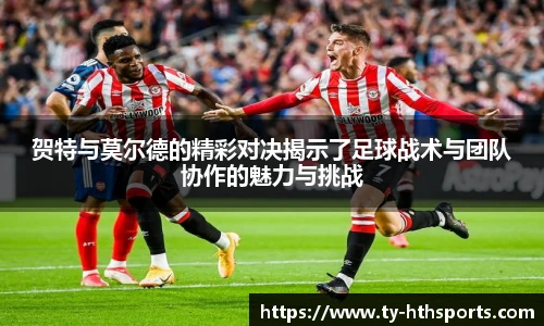 华体会hth登录入口