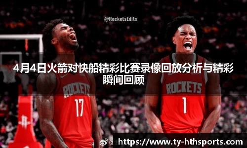 华体会hth体育官网