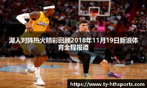 华体会hth登录入口