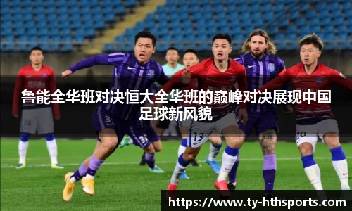 华体会hth体育官网