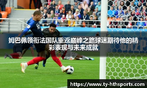 华体会hth体育官网