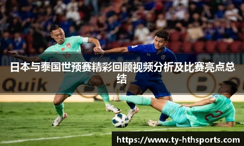 华体会hth体育官网