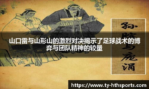 华体会hth登录入口
