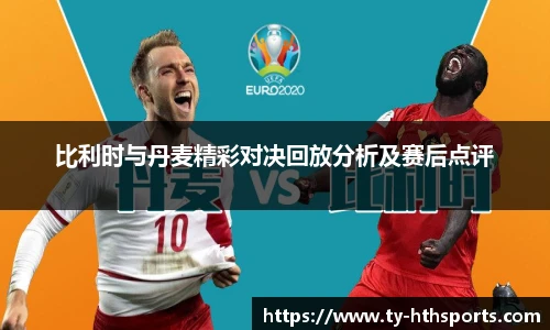 华体会hth登录入口