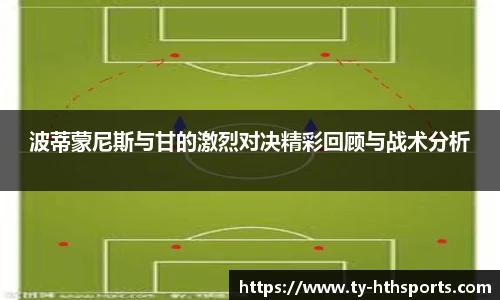 华体会hth体育