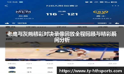 华体会hth登录入口