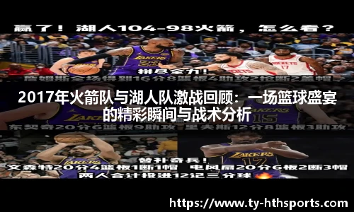 华体会hth登录入口