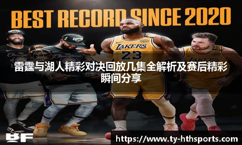 华体会hth登录入口