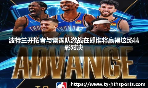 华体会hth体育