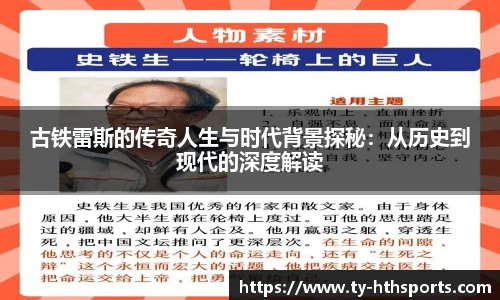华体会hth登录入口