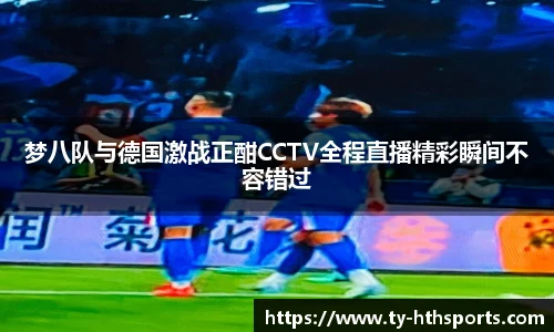 华体会hth体育官网