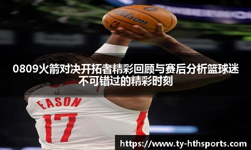 华体会hth登录入口