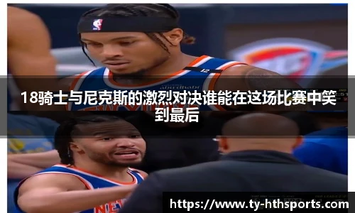 华体会hth体育官网