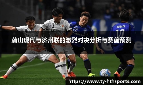 华体会hth体育官网