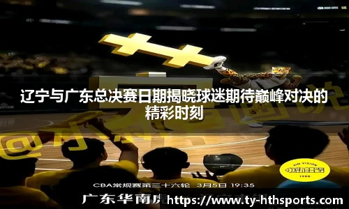 华体会hth登录入口