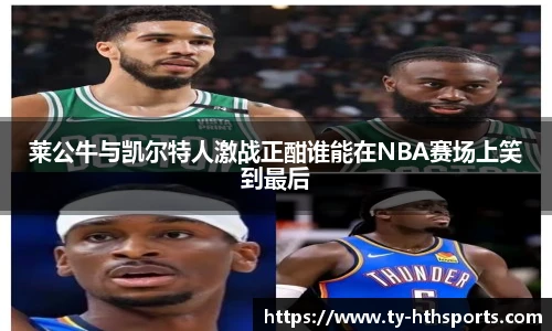 华体会hth体育官网