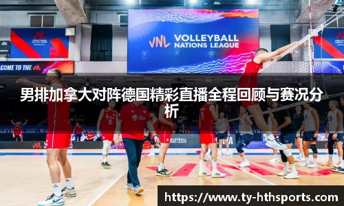 华体会hth登录入口