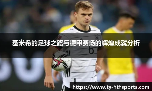 华体会hth登录入口