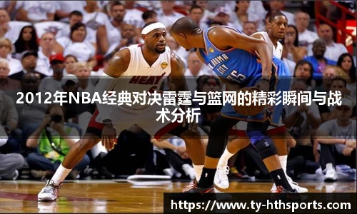 华体会hth登录入口