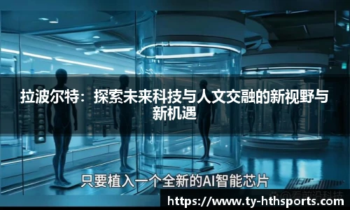 华体会hth登录入口