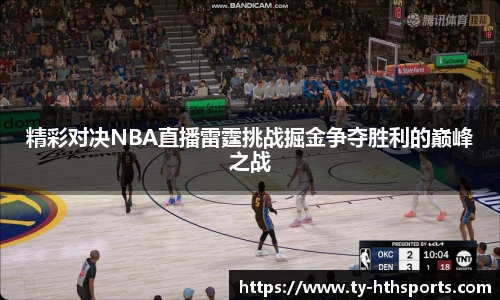 华体会hth体育官网